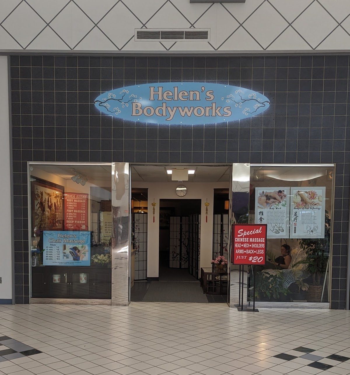 Helen's Bodyworks environment