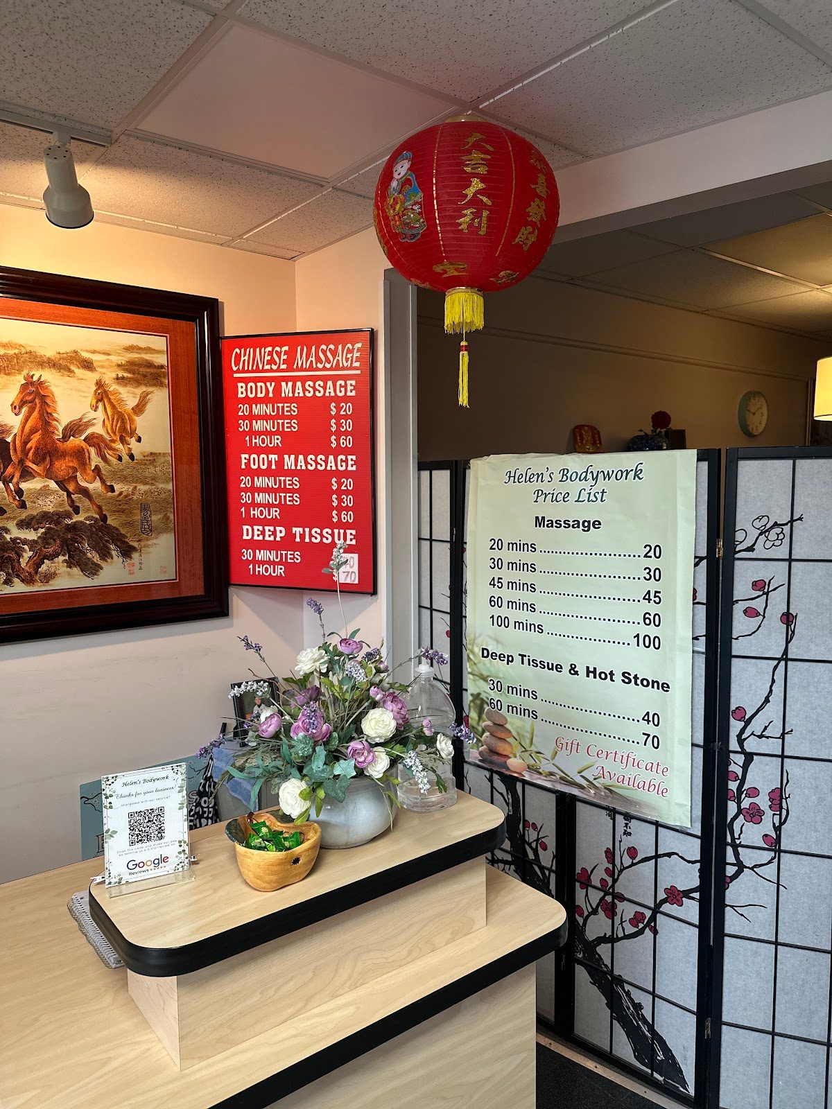 Helen's Bodyworks environment