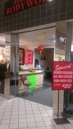 Helen's Bodyworks environment