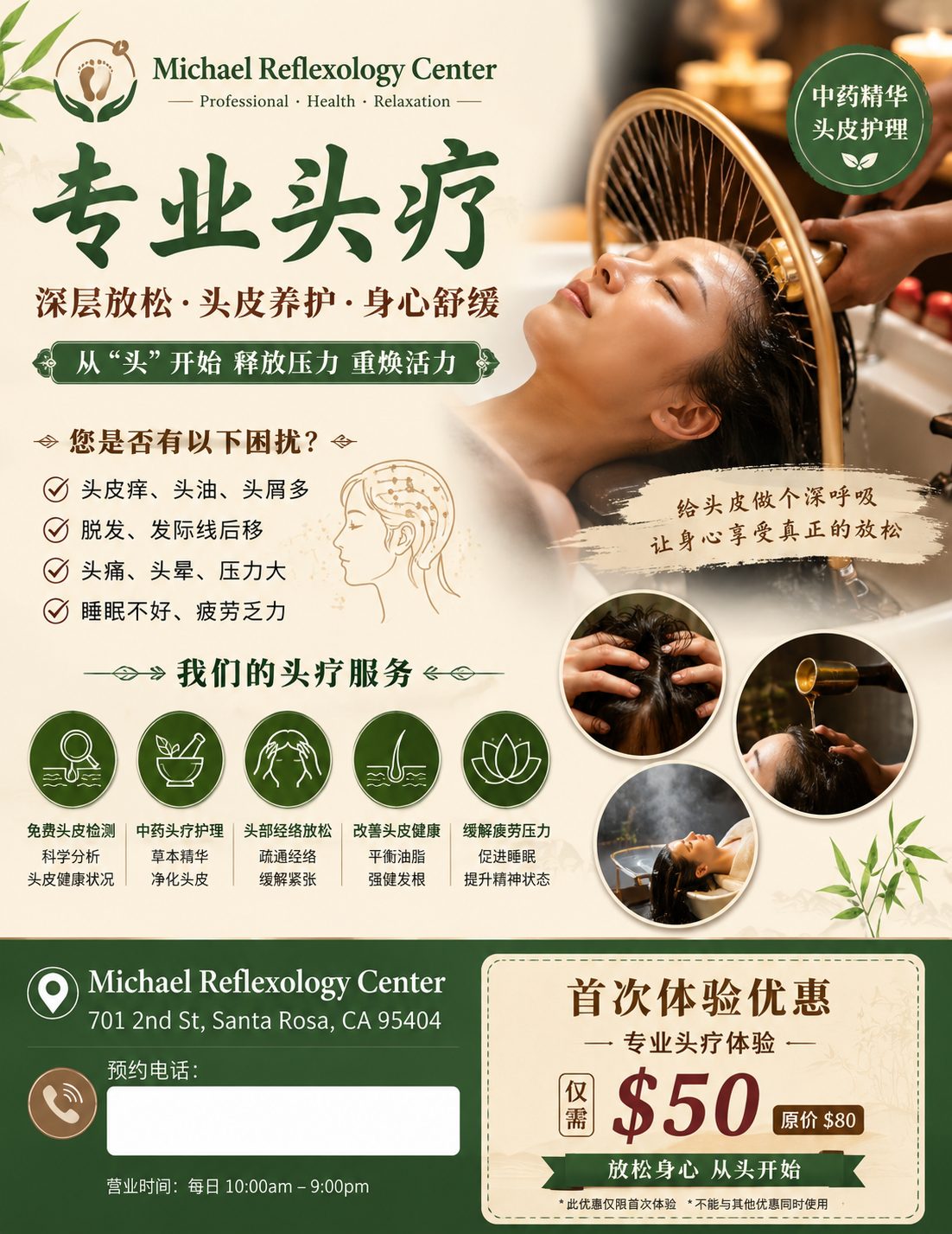 ocean day spa environment