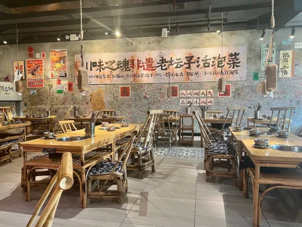 Zha Zha Beef environment